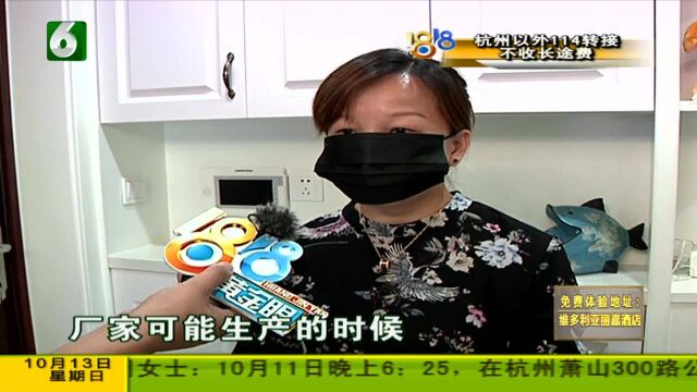 “洪创”安装的“科勒” 客户怀疑是假货