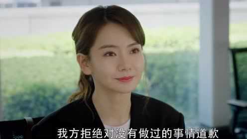 没有秘密的你 2集