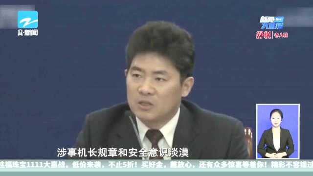 民航局回应桂林航空违规事件 要求各航空公司坚守安全底线