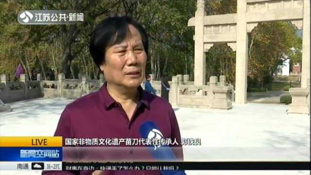 海峡两岸“武林高手”齐聚南京:以武会友 两岸武术名家同台竞技