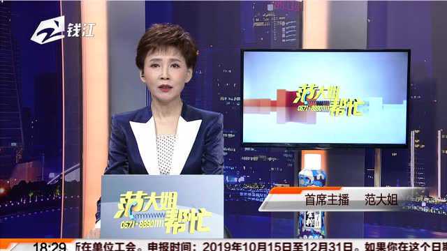 物美华东总部回应“围堵”一事:340万和3万8差额巨大难谈妥