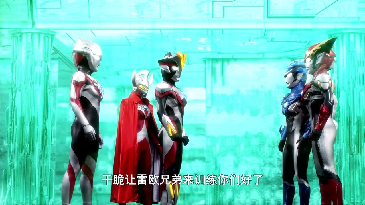 奥特银河格斗新生代英雄普通话版_05_动漫_高清完整版视频在线观看_腾讯视频