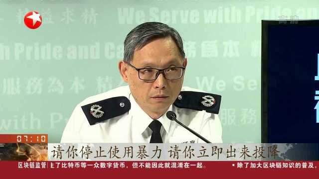 香港警方:通报香港理工大学周边情况