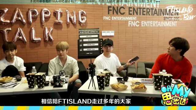 FTISLAND携《ZAPPING》回归