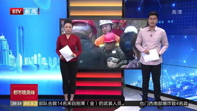 河南商丘:施工塌方3人被埋 消防员徒手施救