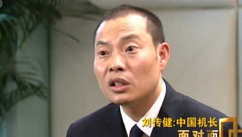 央视再访“中国机长”刘传健：起飞时没有想到我可能会死