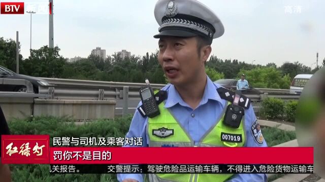 “头顶身驮”客车载货 司机受罚乘客痛哭