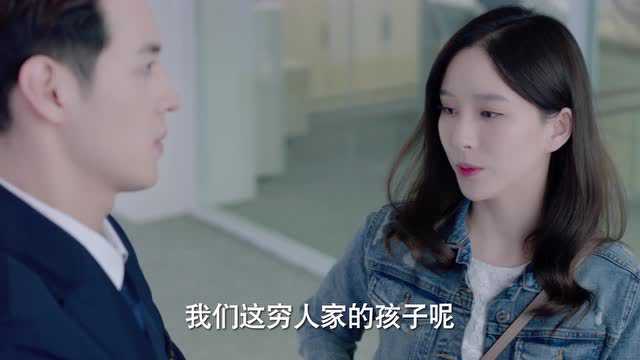 九千米爱情 22集