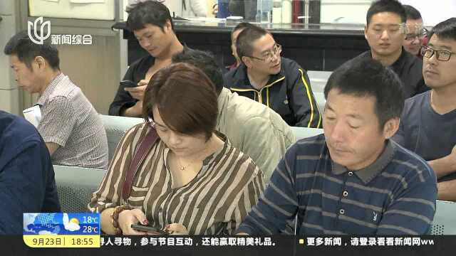 交通违法处理窗口一周7天无休 “一般违法”尽量自助处理