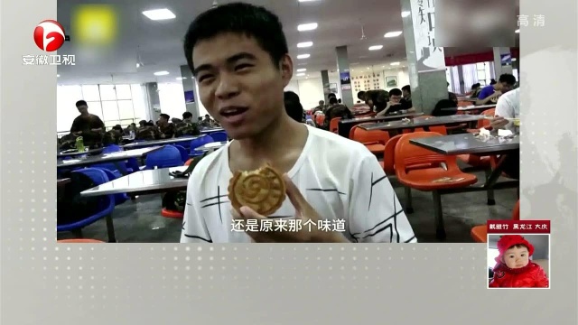 高校食堂推出校徽月饼 供不应求累坏食堂师傅