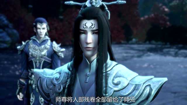 太乙仙魔录之灵飞纪 第3季 19集