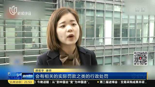 电子烟网售禁令出台 各大电商和电子烟企业纷纷表态支持