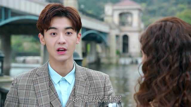 走进你的记忆 9集