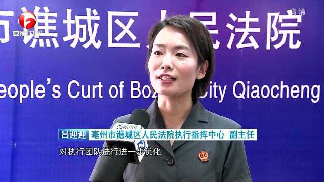 亳州:推进政法干部交流轮岗 破除人情“关系网”