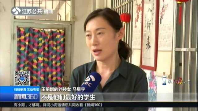 百岁教师和他的四代弟子:“教书育人,立德立言”是初心也是家训