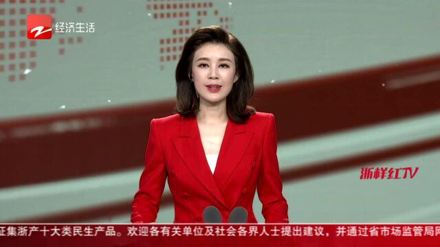 这场晚会科技感十足 金华启动全国科普日活动