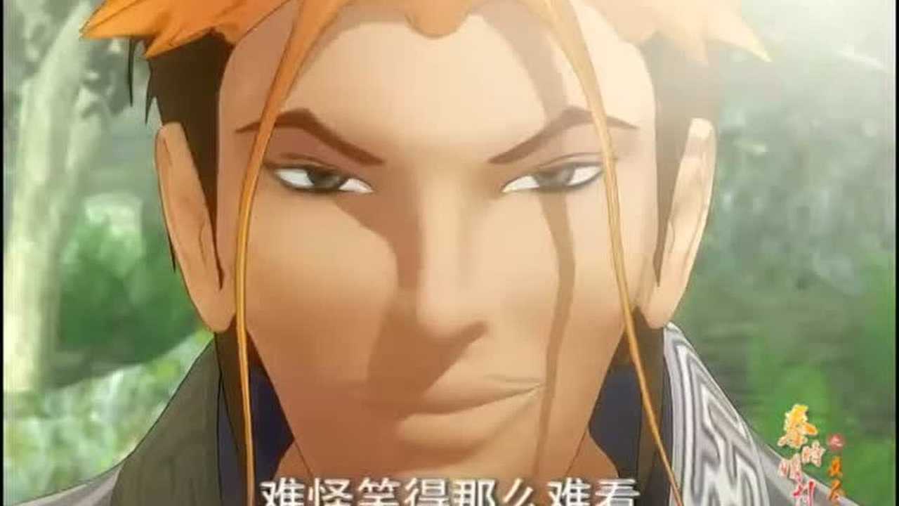 秦时明月 第2季 夜尽天明 16集