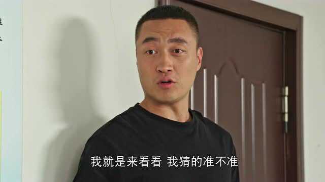 乡村爱情10（上） 12集