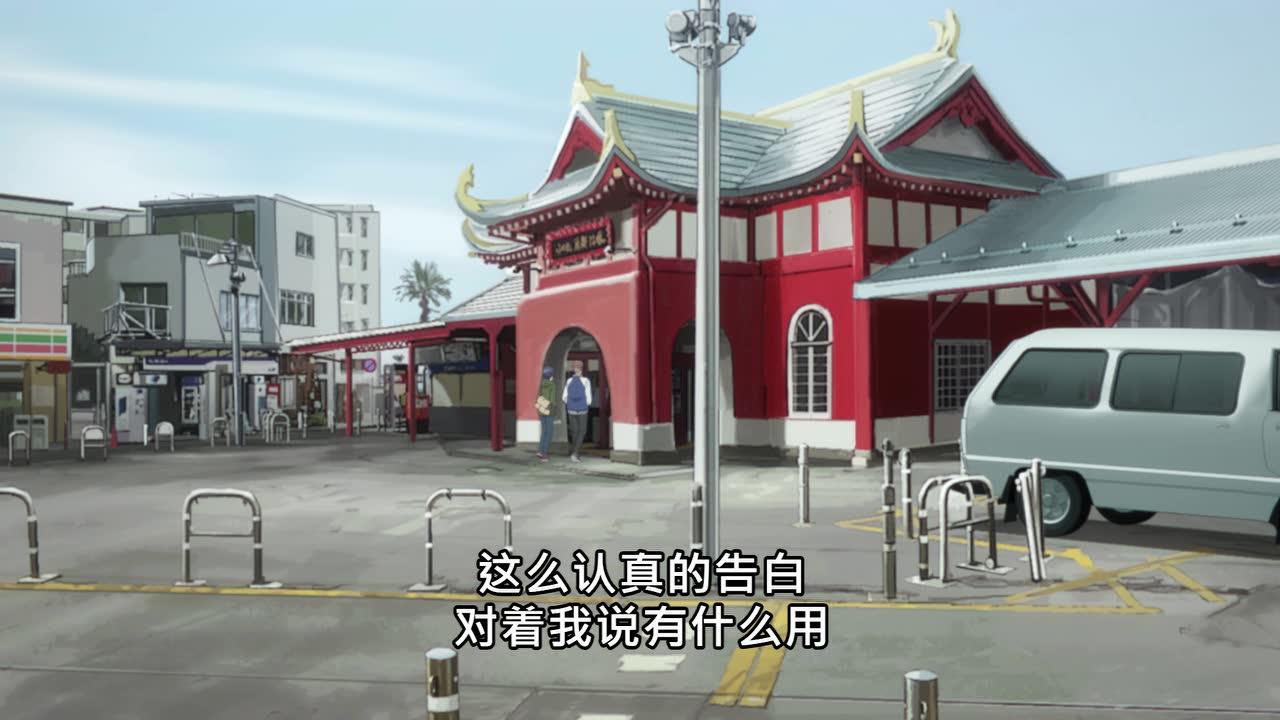 Just Because! 2集