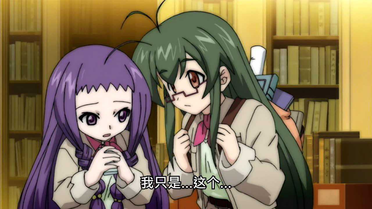 魔法老师第二季 21集
