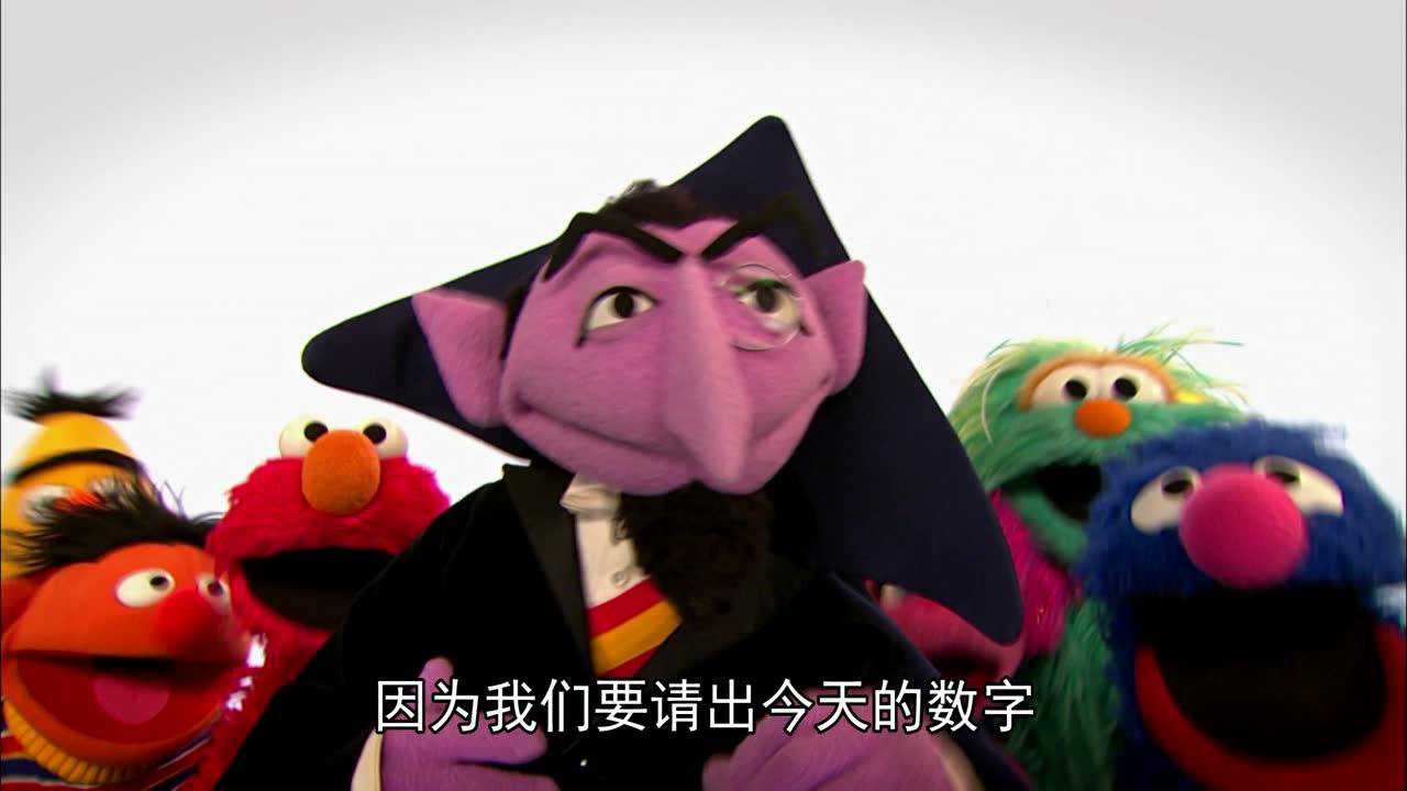 芝麻街国际第45季[磨耳朵英文版] 18集