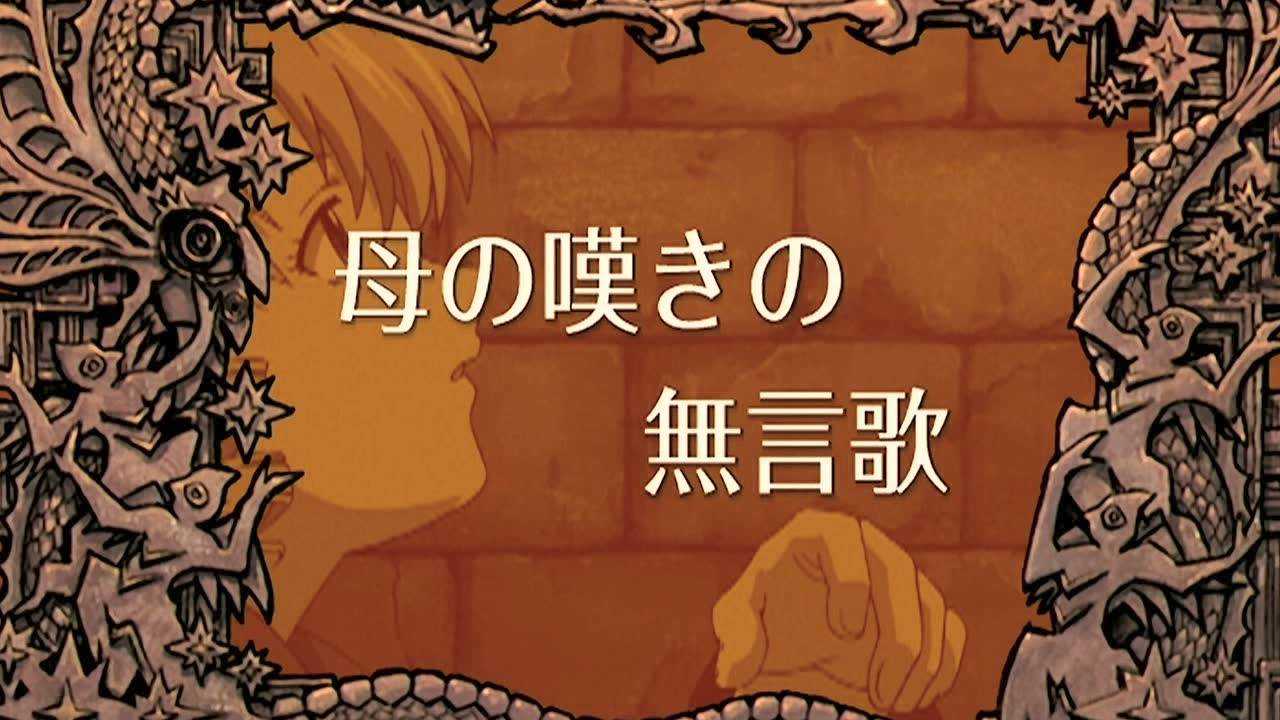 废弃公主 18集