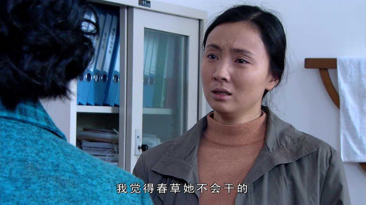 春草 30集