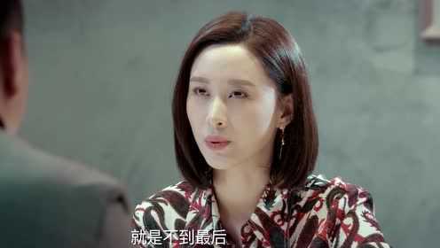 不知东方既白 7集