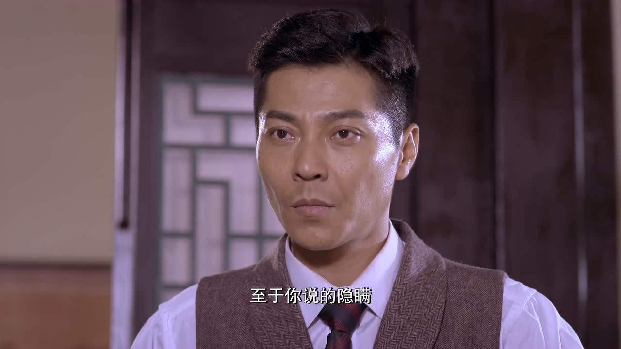 烽火英雄传 33集
