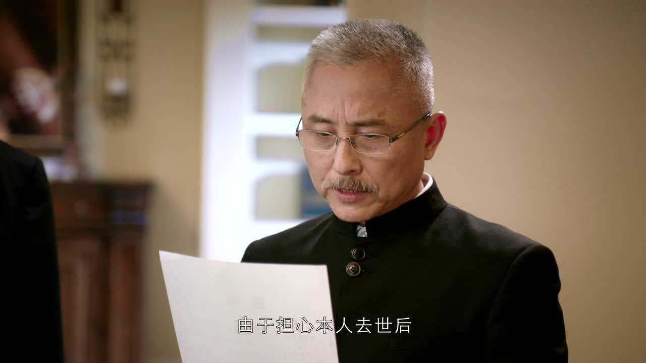 抬头有星光 32集