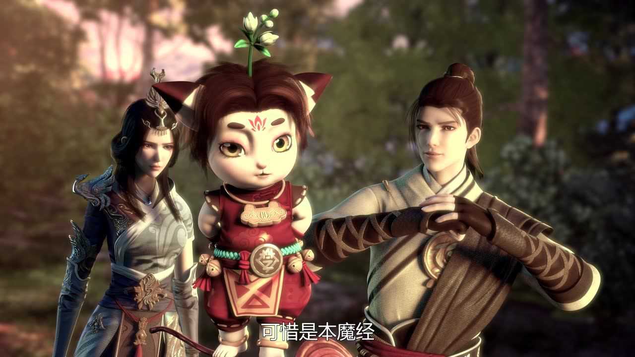 太乙仙魔录之灵飞纪 第3季 25集