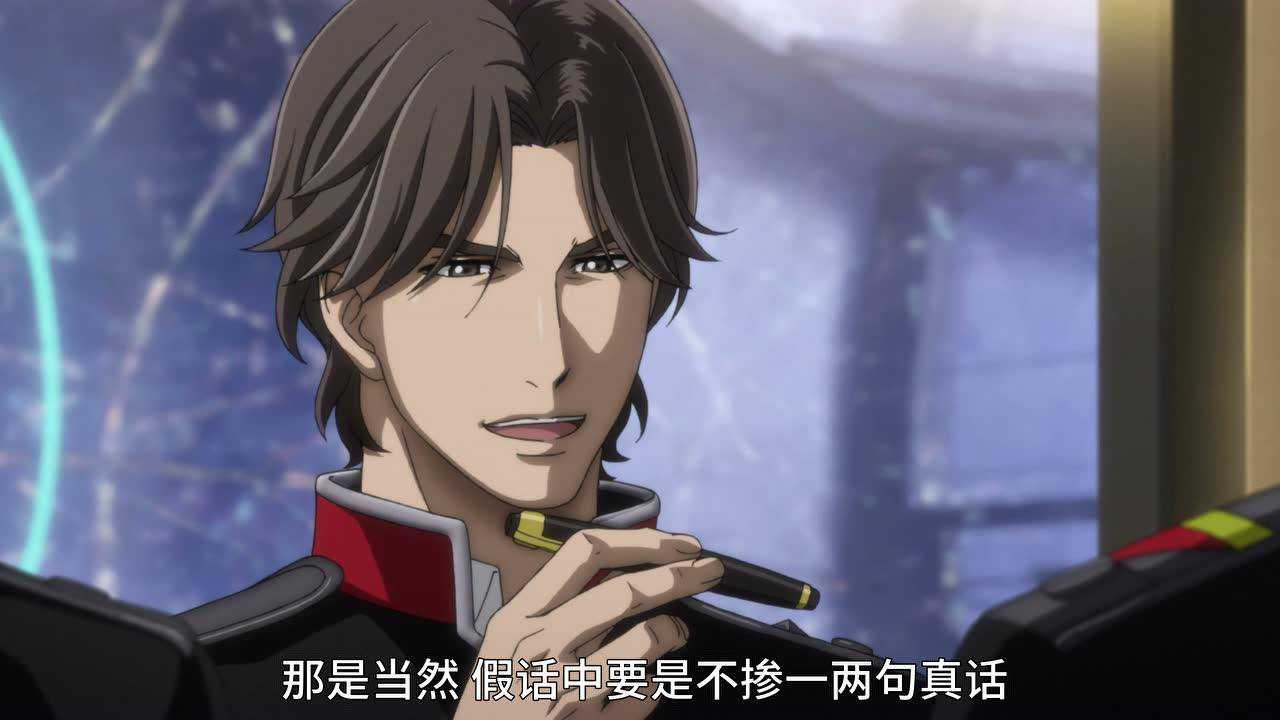 银河英雄传说 全新命题 7集