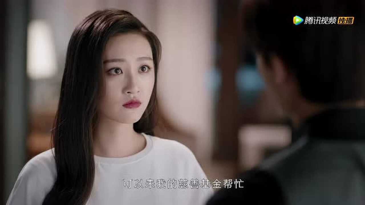 抬头有星光 4集