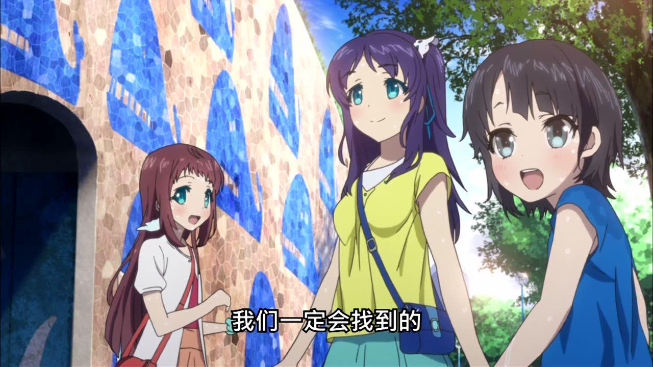 来自风平浪静的明日 10集