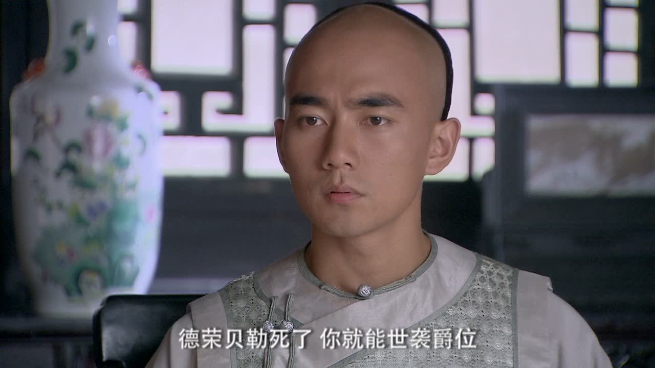 新施公案 24集