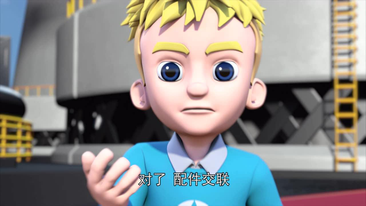 魔能圣甲 16集