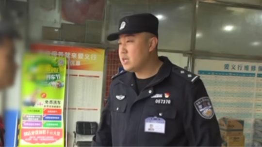 假借同事身份屡作案