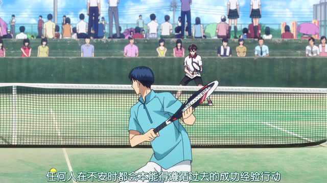 网球优等生 第二季 23集