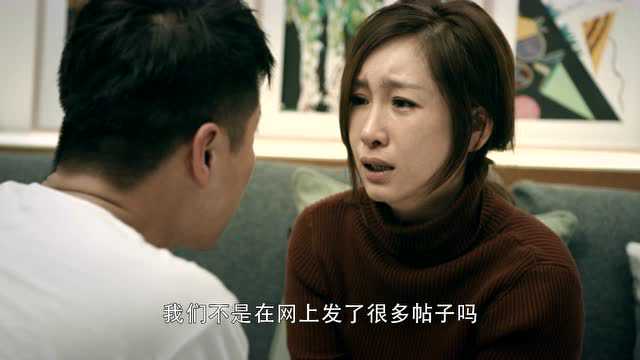 亲爱的，你在哪里 4集