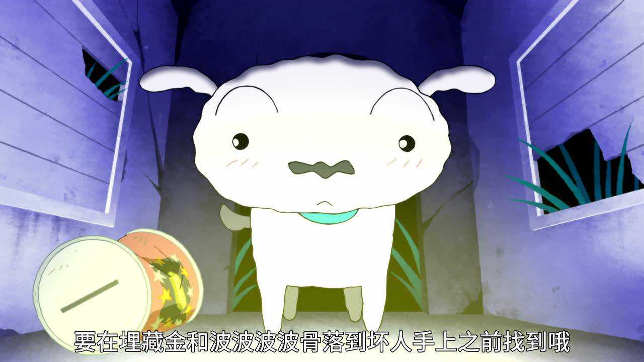 超级小白[日语版] 37集