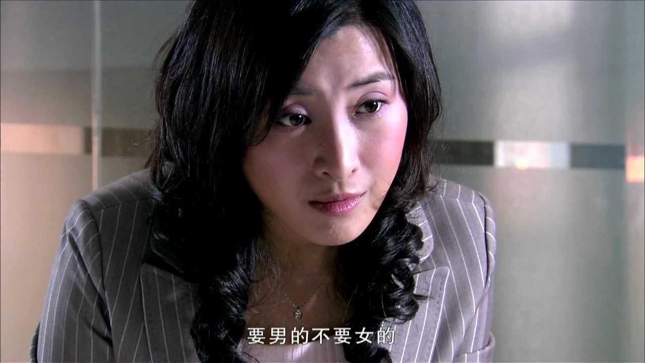 我是老板 32集