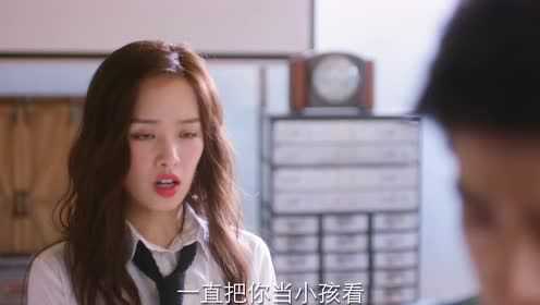 暖暖，请多指教 18集