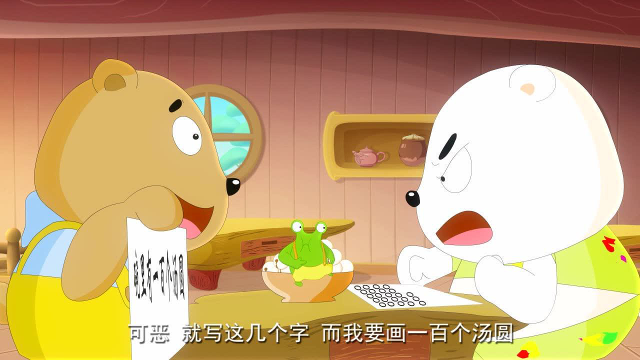 小豆派派亲子园之情景认字 7集