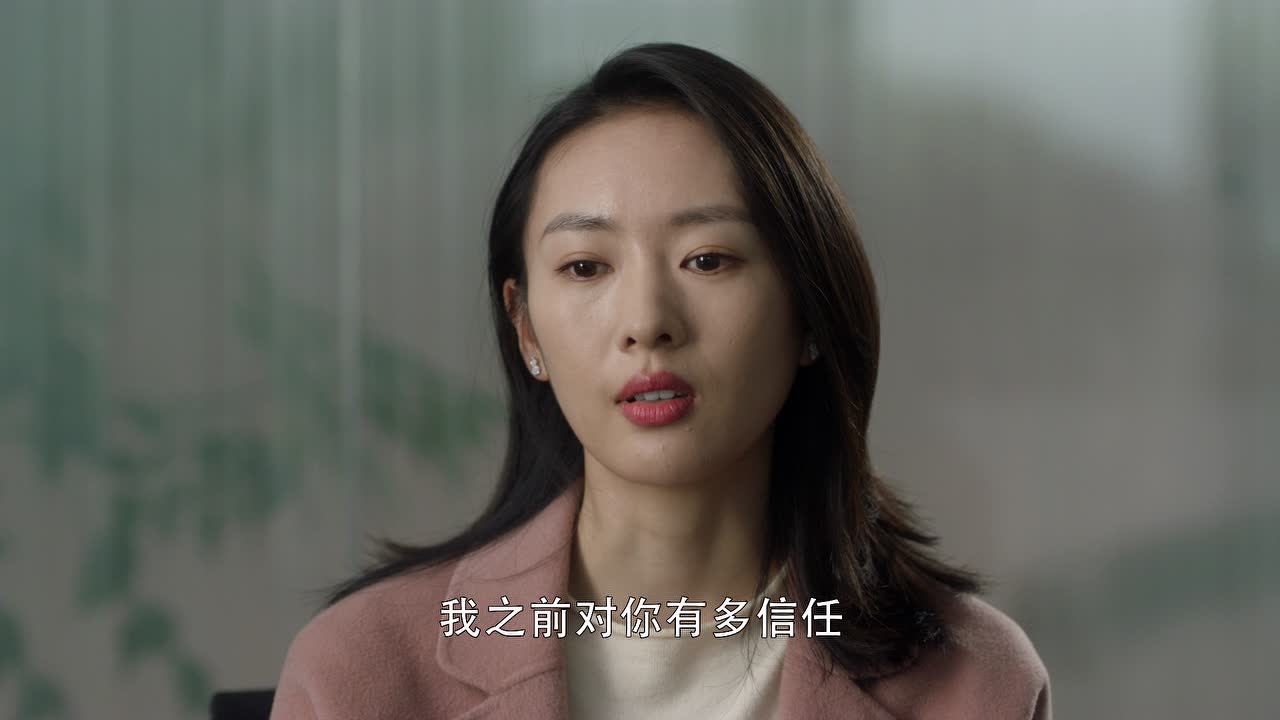 三十而已 42集