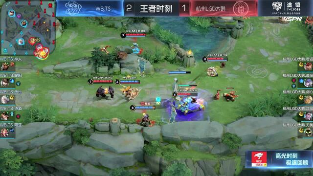 杭州LGD大鹅 vs WB.TS 第三局 诗酒马可波罗发力拿下MVP 帮助团队拿下赛点局