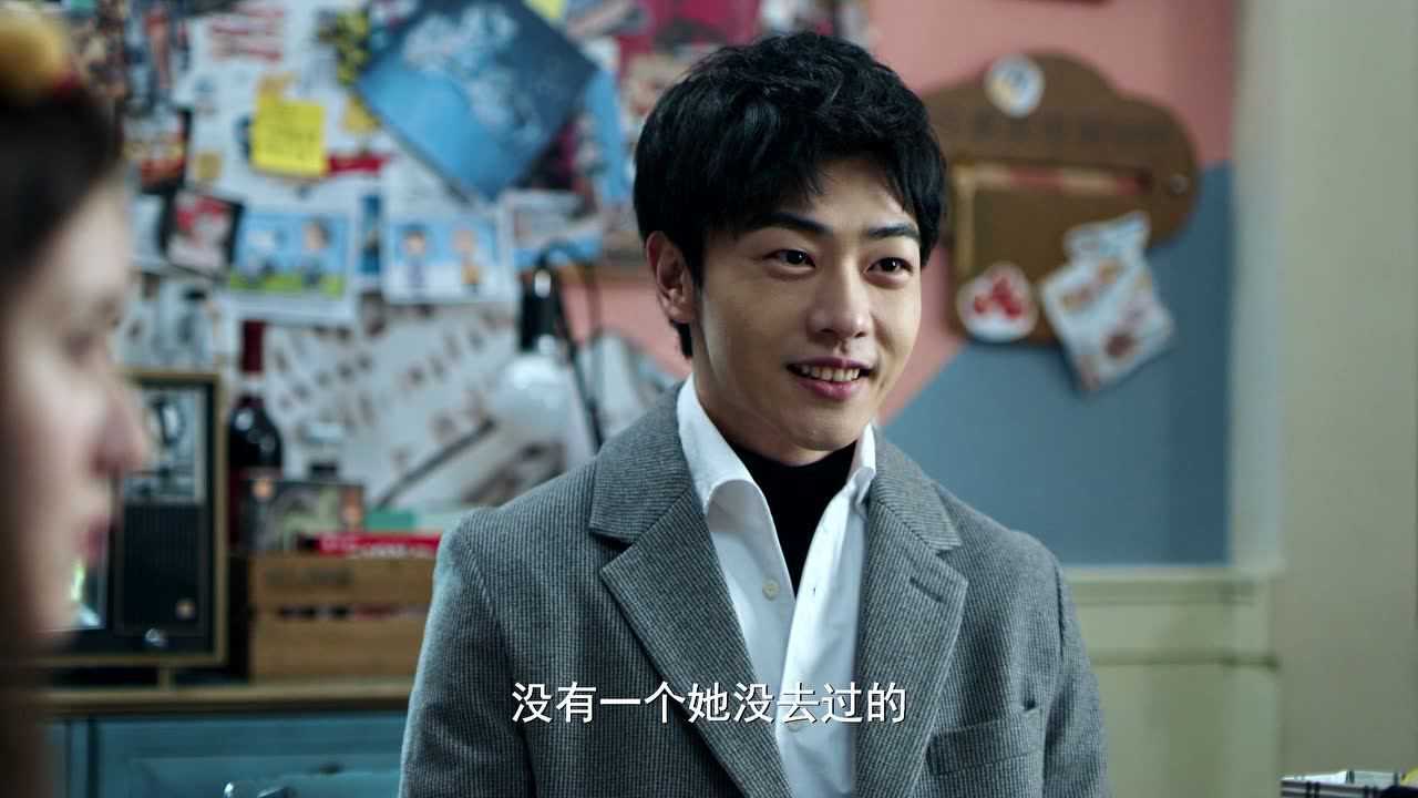 我，喜欢你 22集