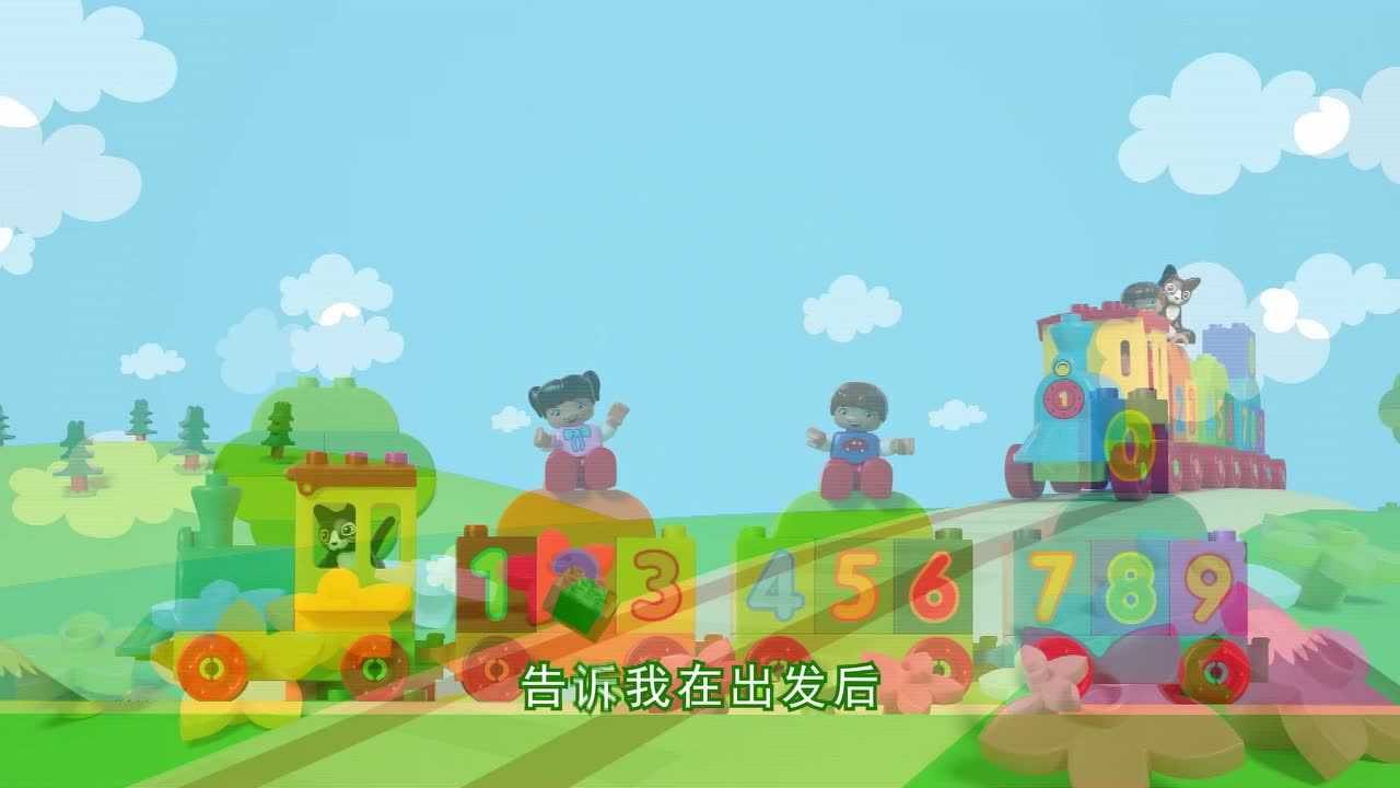 乐高德宝创意童谣 12集