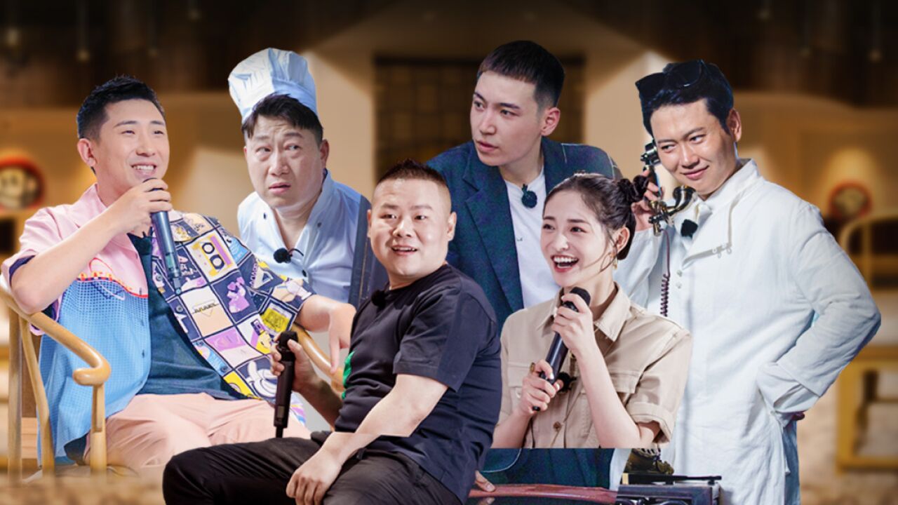 德云斗笑社