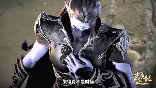 【武庚纪】高光时刻之铁血无双篇
