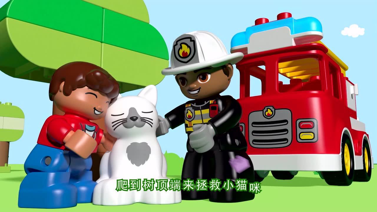 乐高德宝创意童谣 10集